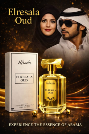 عطر ERESALH OUD